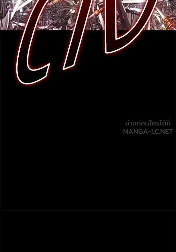 +99 Wooden Stick +99 ท่อนไม้พร้อมบวก - หน้า 188