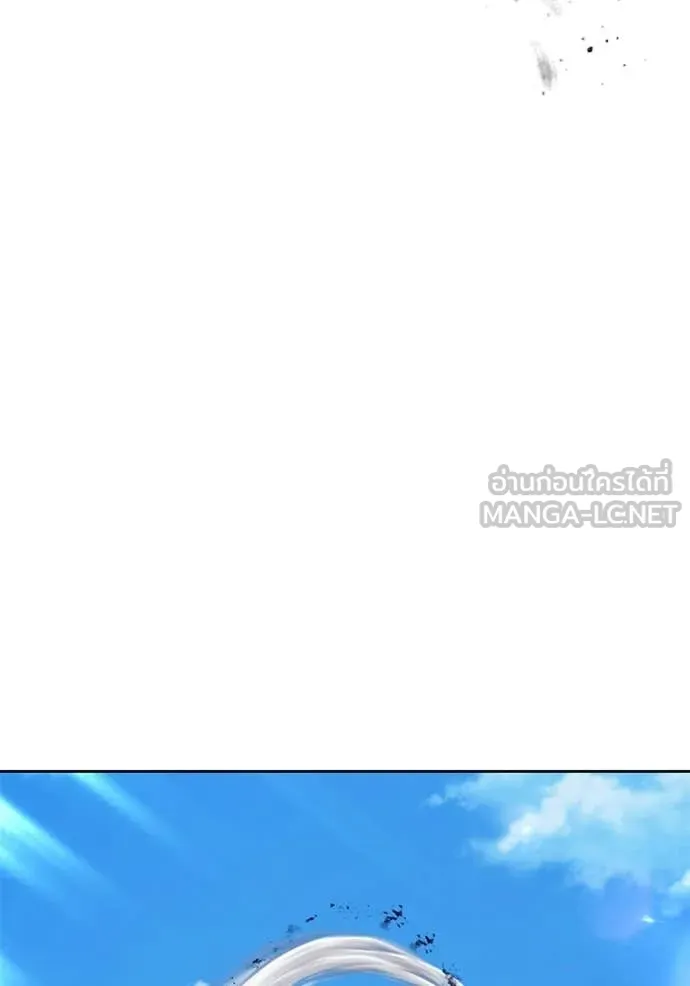 +99 Wooden Stick +99 ท่อนไม้พร้อมบวก - หน้า 322
