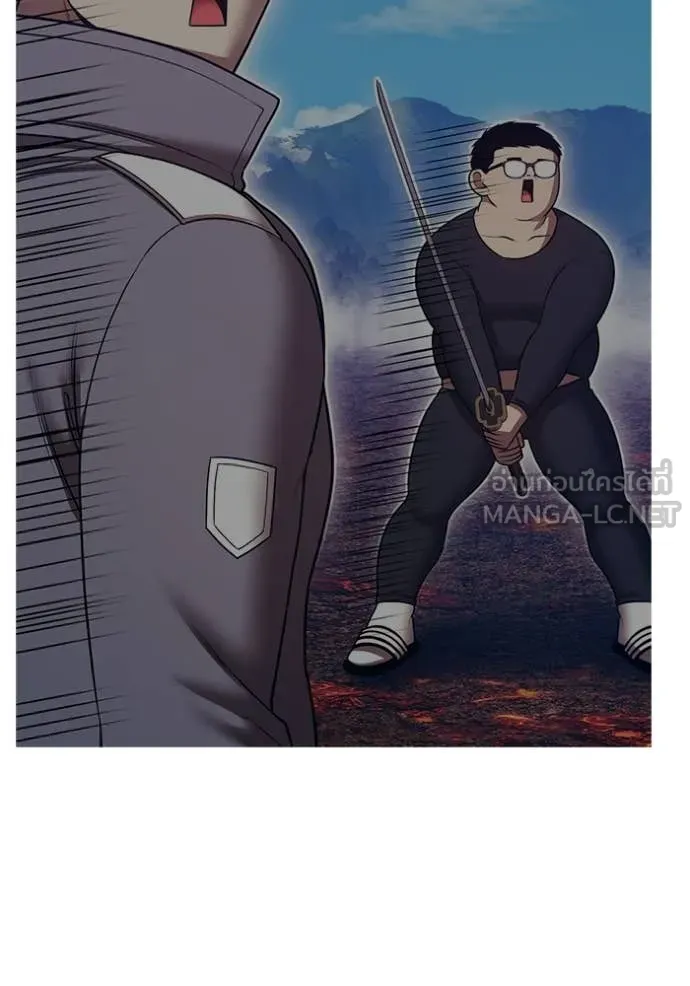 +99 Wooden Stick +99 ท่อนไม้พร้อมบวก - หน้า 408