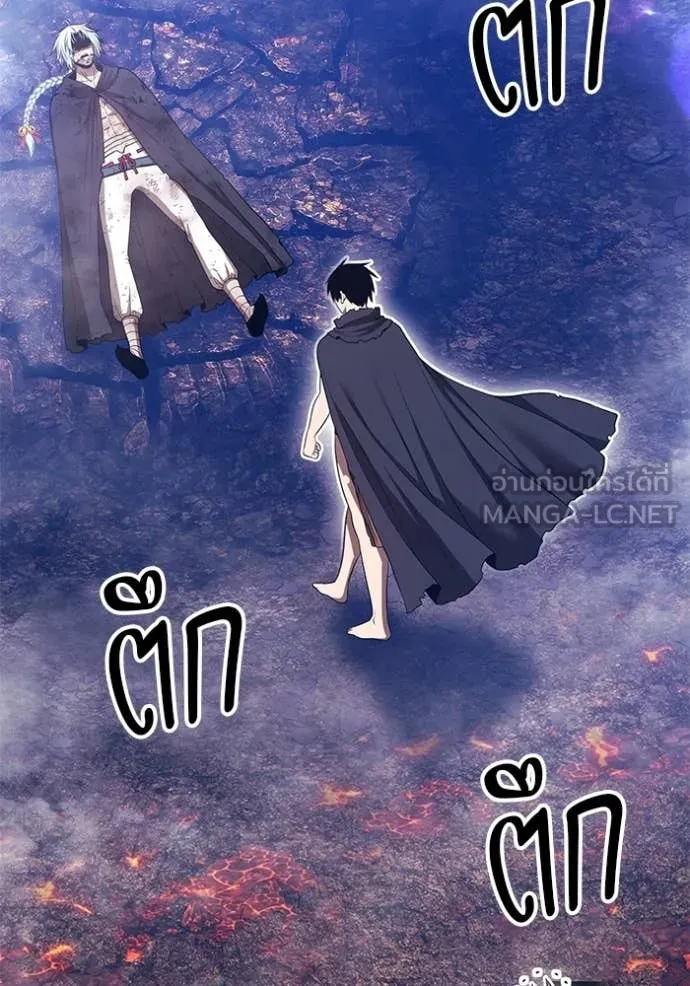 +99 Wooden Stick +99 ท่อนไม้พร้อมบวก - หน้า 415