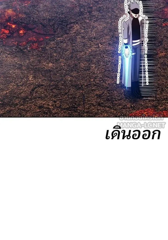 +99 Wooden Stick +99 ท่อนไม้พร้อมบวก - หน้า 416