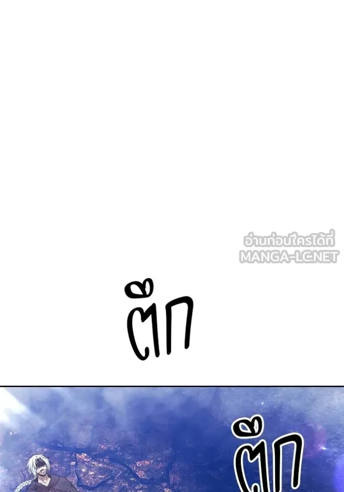 +99 Wooden Stick +99 ท่อนไม้พร้อมบวก - หน้า 16