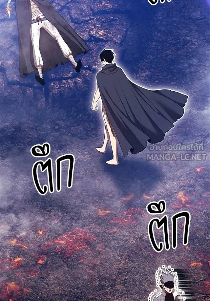 +99 Wooden Stick +99 ท่อนไม้พร้อมบวก - หน้า 17