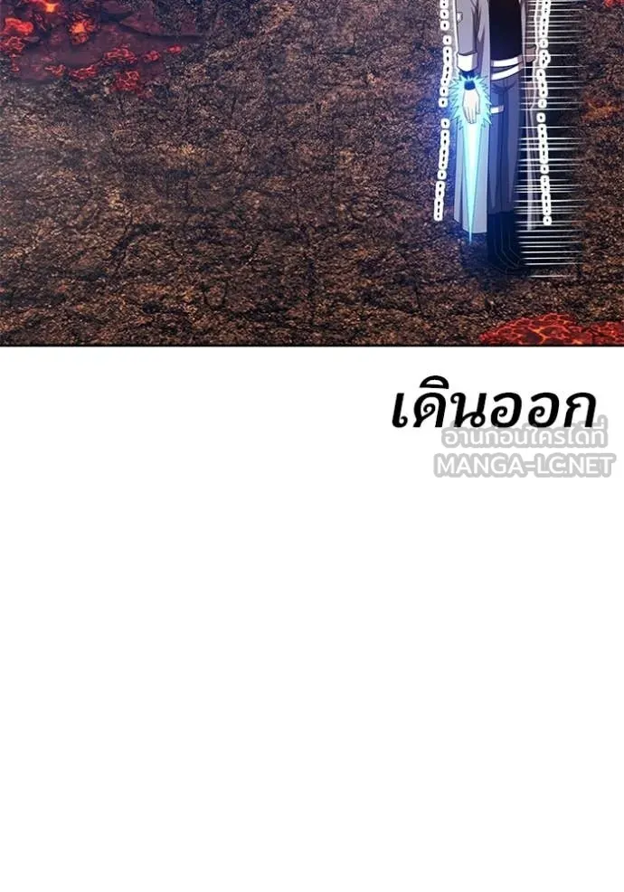 +99 Wooden Stick +99 ท่อนไม้พร้อมบวก - หน้า 18