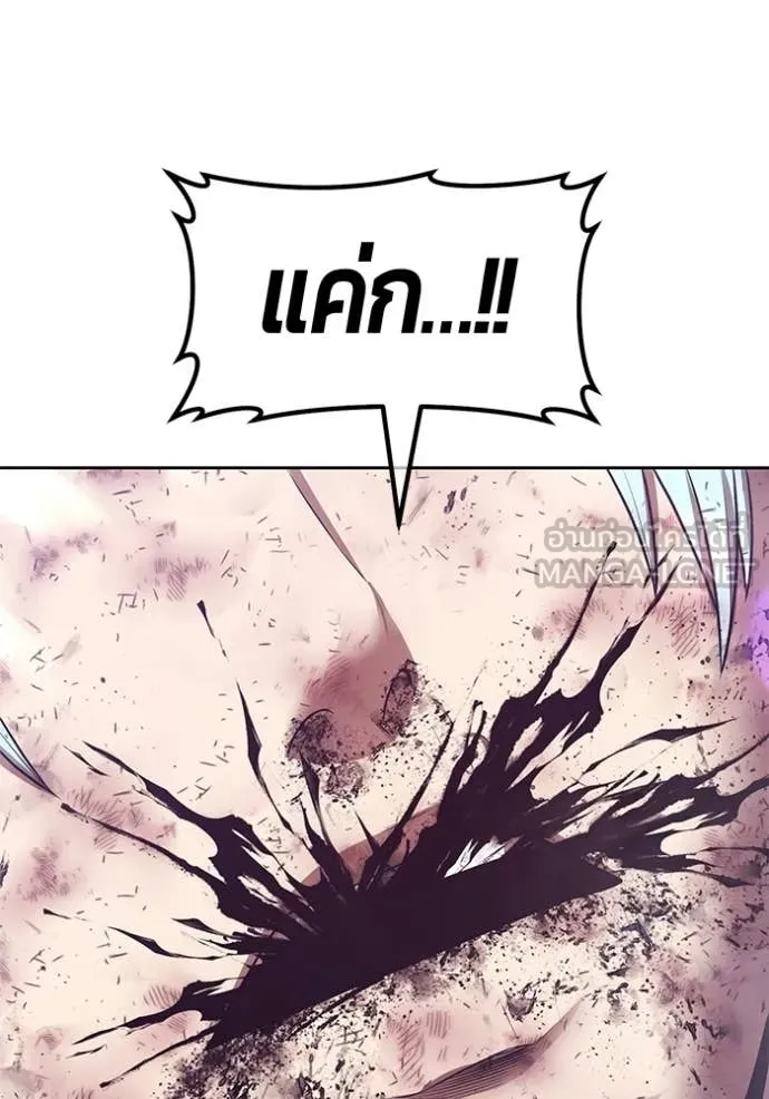 +99 Wooden Stick +99 ท่อนไม้พร้อมบวก - หน้า 19