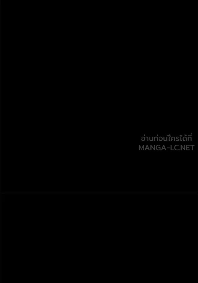 +99 Wooden Stick +99 ท่อนไม้พร้อมบวก - หน้า 306