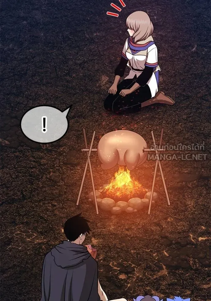 +99 Wooden Stick +99 ท่อนไม้พร้อมบวก - หน้า 324