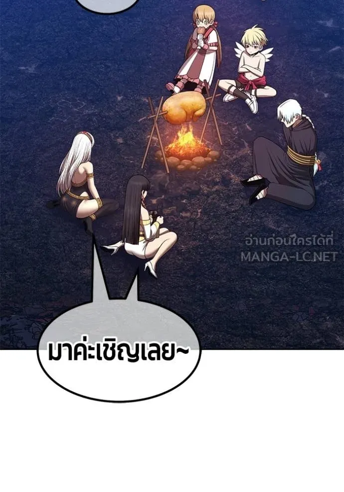+99 Wooden Stick +99 ท่อนไม้พร้อมบวก - หน้า 344