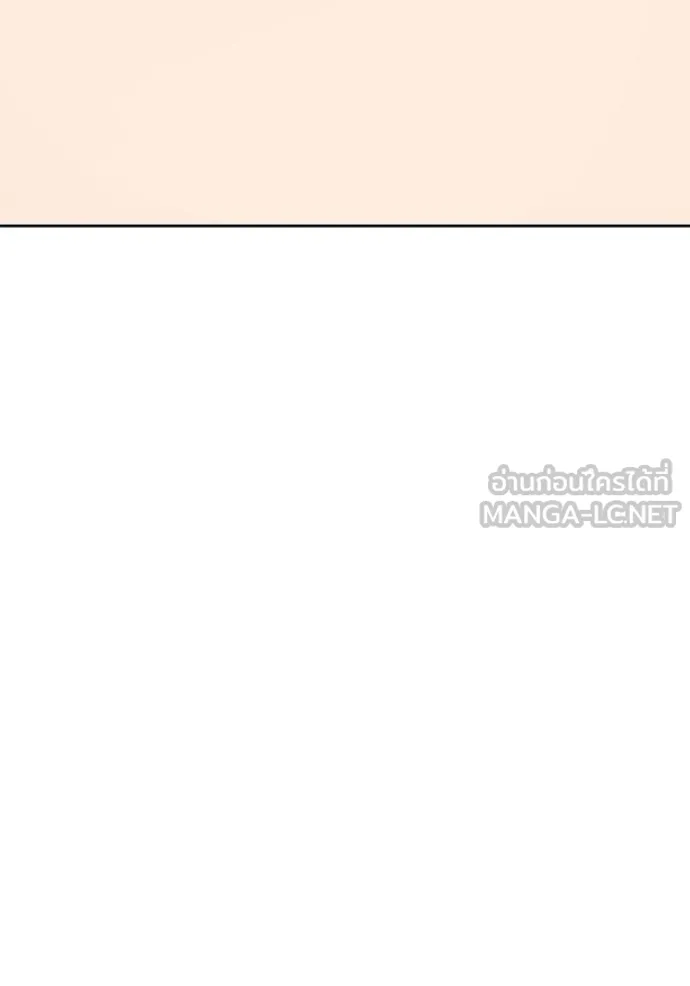 +99 Wooden Stick +99 ท่อนไม้พร้อมบวก - หน้า 143