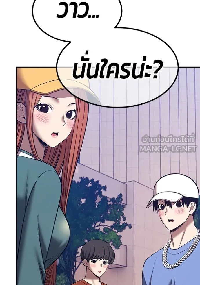 +99 Wooden Stick +99 ท่อนไม้พร้อมบวก - หน้า 155