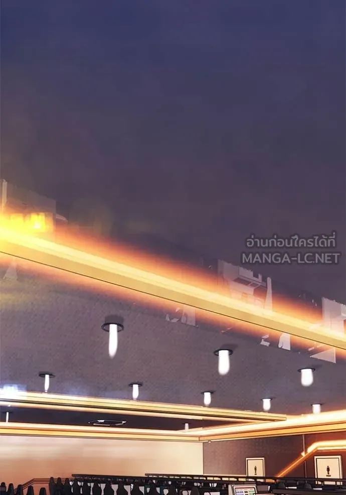 +99 Wooden Stick +99 ท่อนไม้พร้อมบวก - หน้า 259