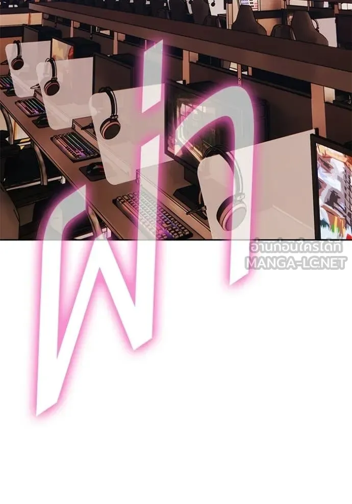 +99 Wooden Stick +99 ท่อนไม้พร้อมบวก - หน้า 260
