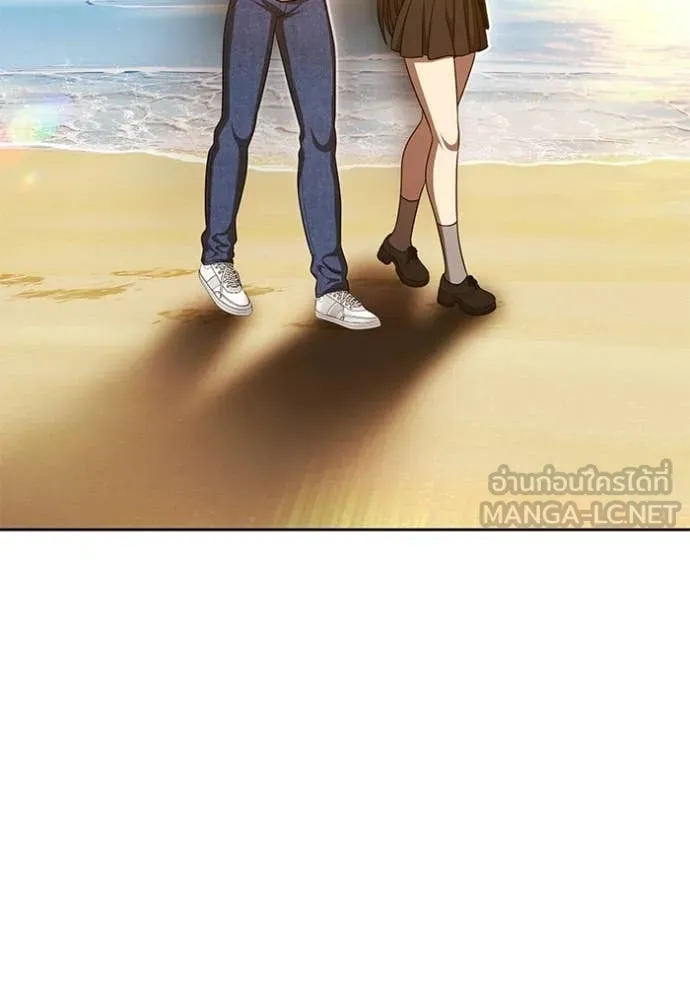 +99 Wooden Stick +99 ท่อนไม้พร้อมบวก - หน้า 333