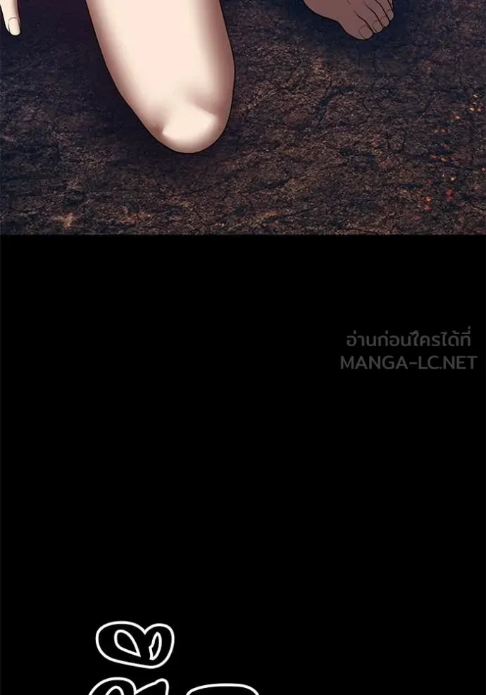+99 Wooden Stick +99 ท่อนไม้พร้อมบวก - หน้า 99