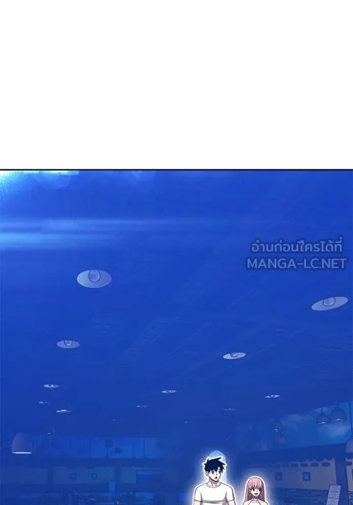 +99 Wooden Stick +99 ท่อนไม้พร้อมบวก - หน้า 159
