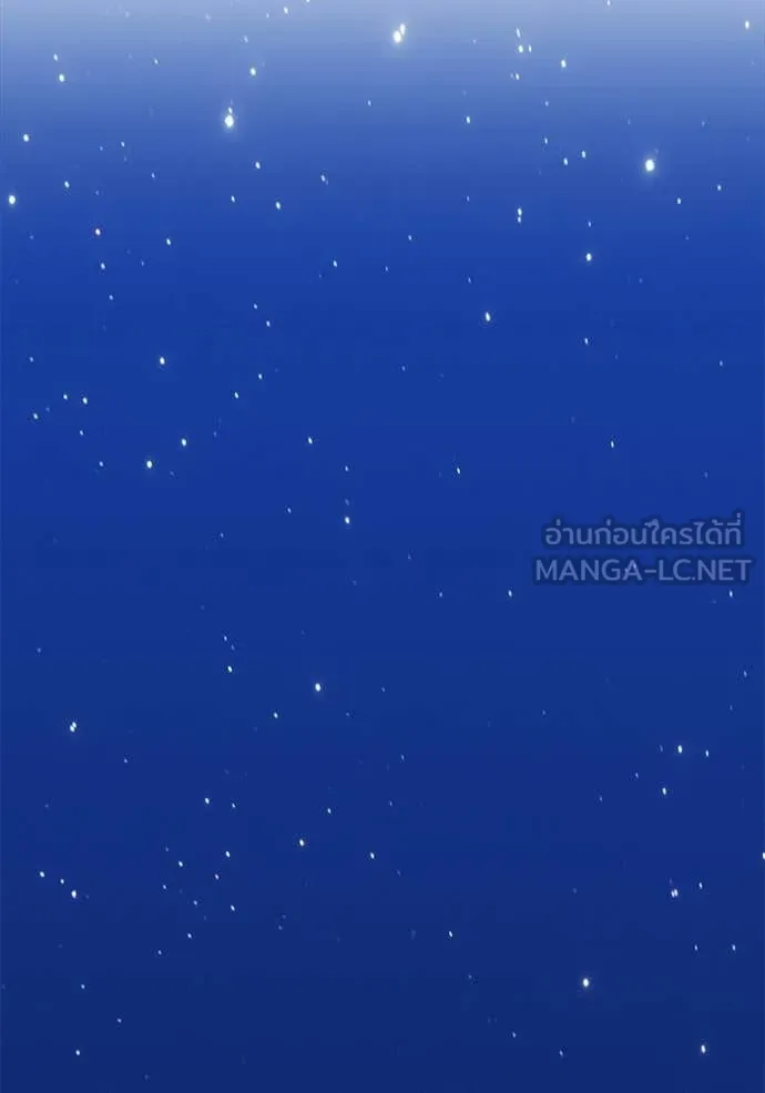 +99 Wooden Stick +99 ท่อนไม้พร้อมบวก - หน้า 31