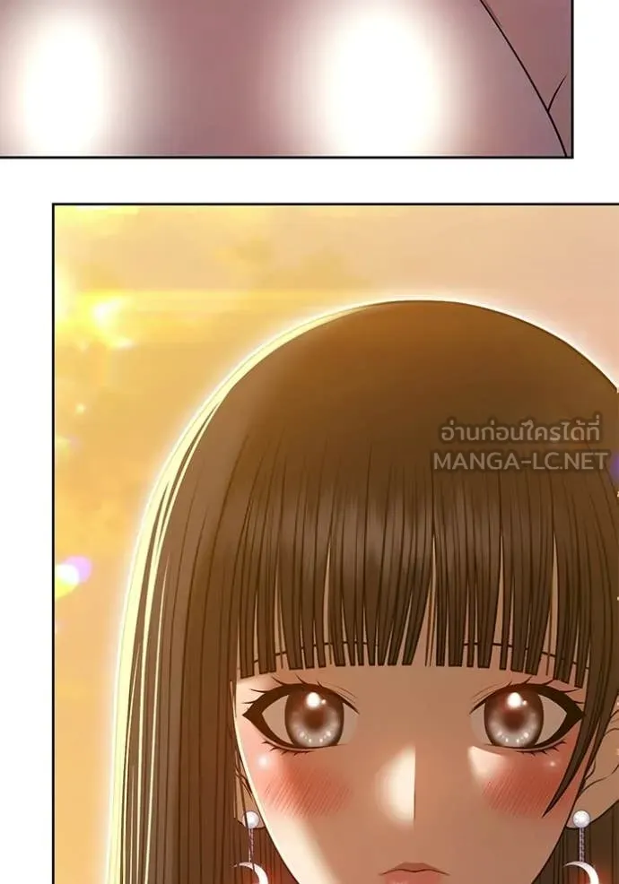 +99 Wooden Stick +99 ท่อนไม้พร้อมบวก - หน้า 317