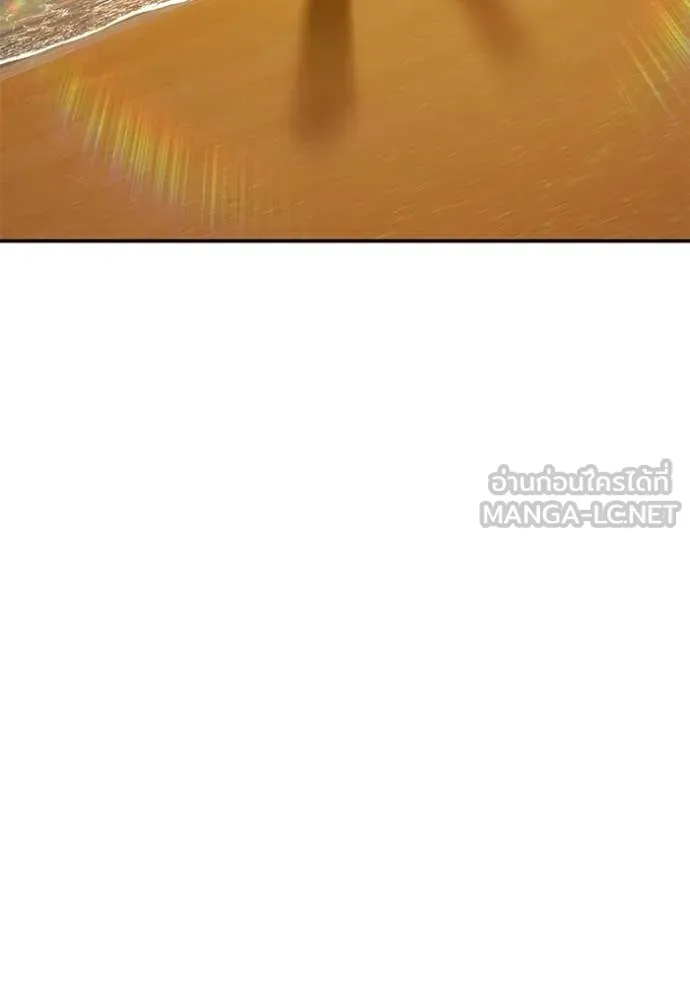 +99 Wooden Stick +99 ท่อนไม้พร้อมบวก - หน้า 322