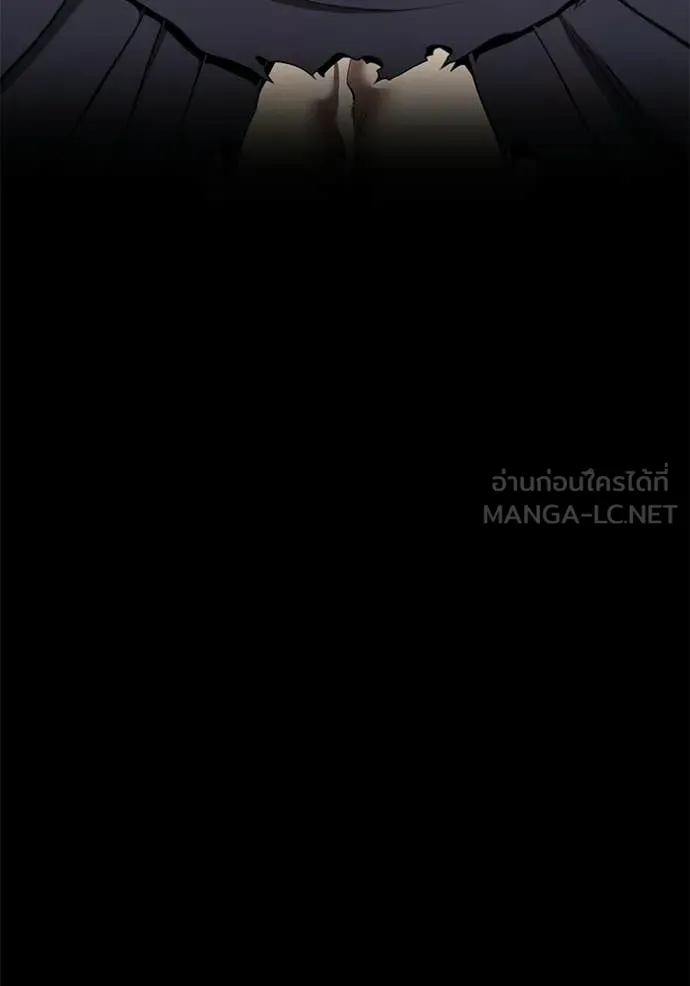 +99 Wooden Stick +99 ท่อนไม้พร้อมบวก - หน้า 345