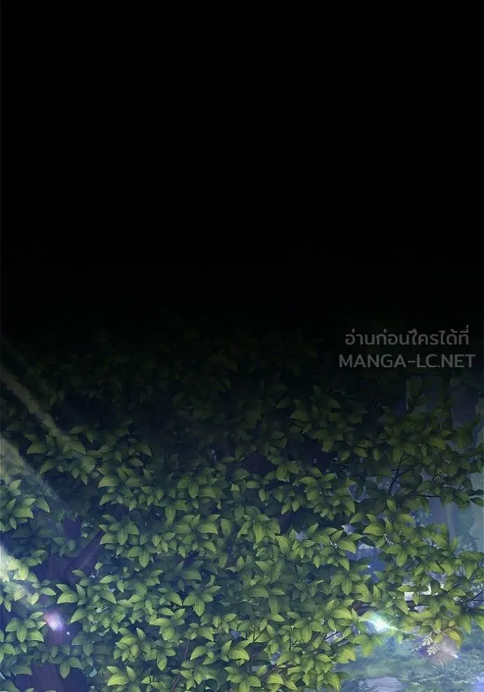 +99 Wooden Stick +99 ท่อนไม้พร้อมบวก - หน้า 387
