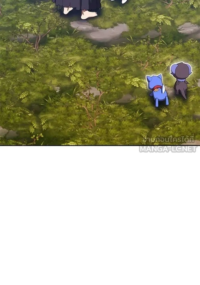 +99 Wooden Stick +99 ท่อนไม้พร้อมบวก - หน้า 435