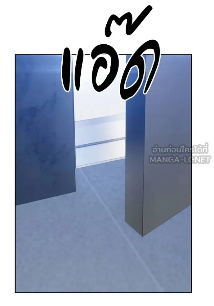 +99 Wooden Stick +99 ท่อนไม้พร้อมบวก - หน้า 70
