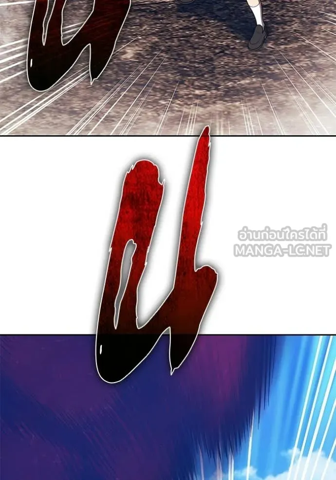 +99 Wooden Stick +99 ท่อนไม้พร้อมบวก - หน้า 114