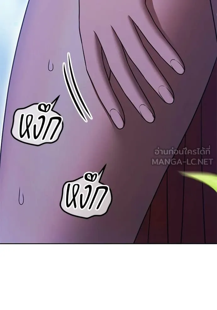 +99 Wooden Stick +99 ท่อนไม้พร้อมบวก - หน้า 305