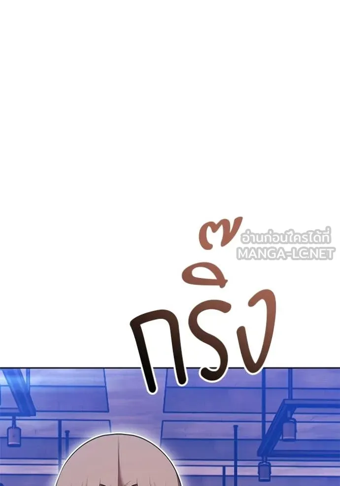 +99 Wooden Stick +99 ท่อนไม้พร้อมบวก - หน้า 42