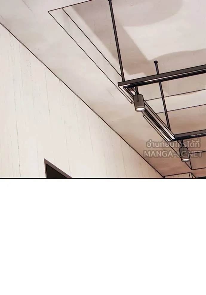 +99 Wooden Stick +99 ท่อนไม้พร้อมบวก - หน้า 60