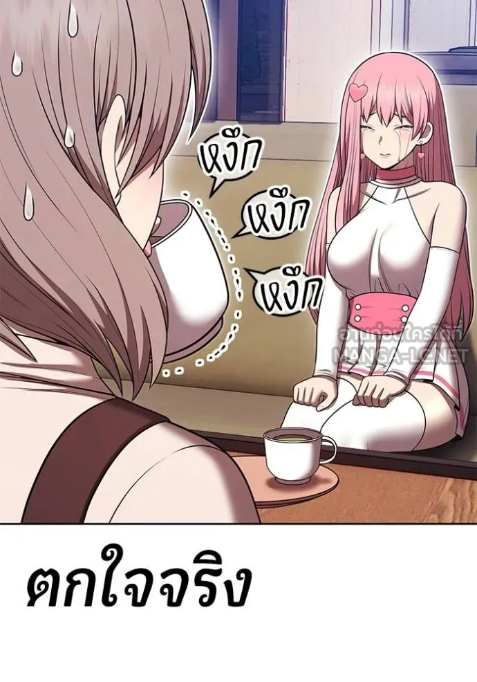 +99 Wooden Stick +99 ท่อนไม้พร้อมบวก - หน้า 77