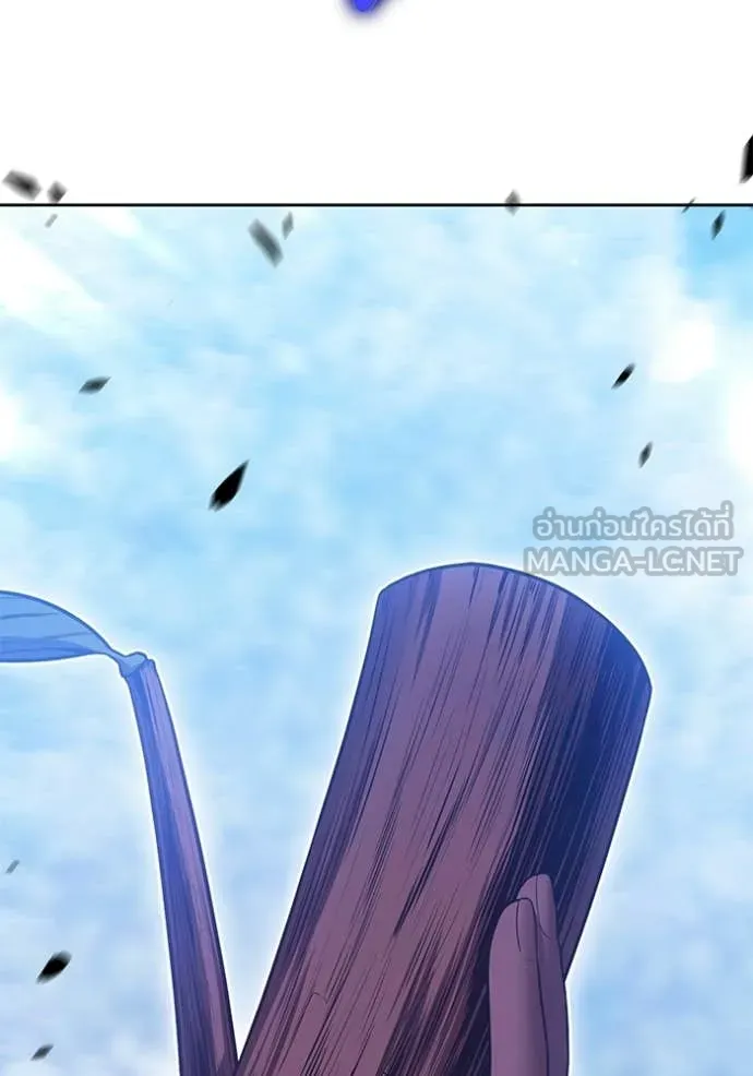 +99 Wooden Stick +99 ท่อนไม้พร้อมบวก - หน้า 253