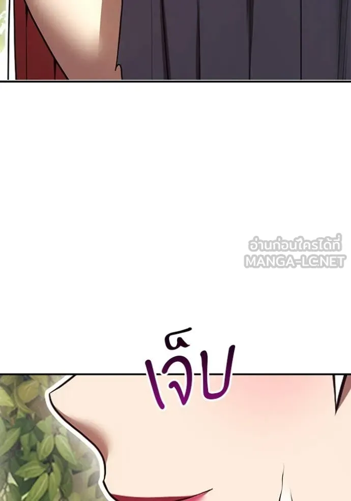 +99 Wooden Stick +99 ท่อนไม้พร้อมบวก - หน้า 131