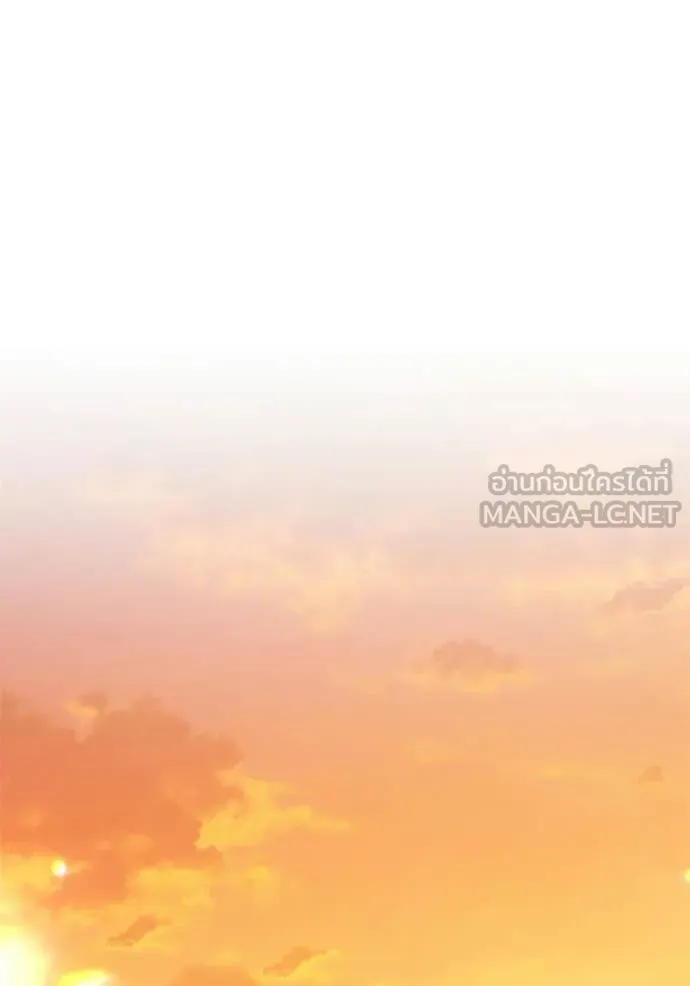 +99 Wooden Stick +99 ท่อนไม้พร้อมบวก - หน้า 142