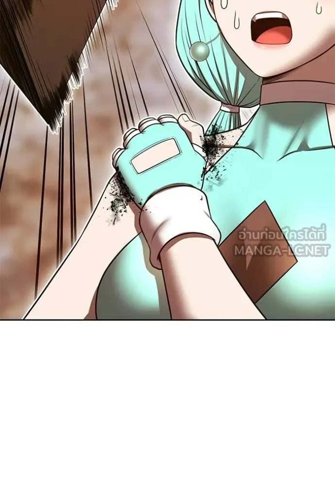 +99 Wooden Stick +99 ท่อนไม้พร้อมบวก - หน้า 232