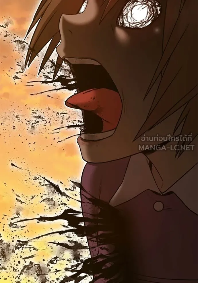 +99 Wooden Stick +99 ท่อนไม้พร้อมบวก - หน้า 253