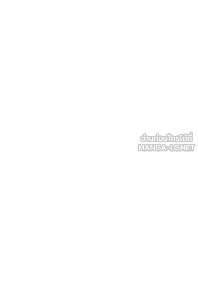 +99 Wooden Stick +99 ท่อนไม้พร้อมบวก - หน้า 102