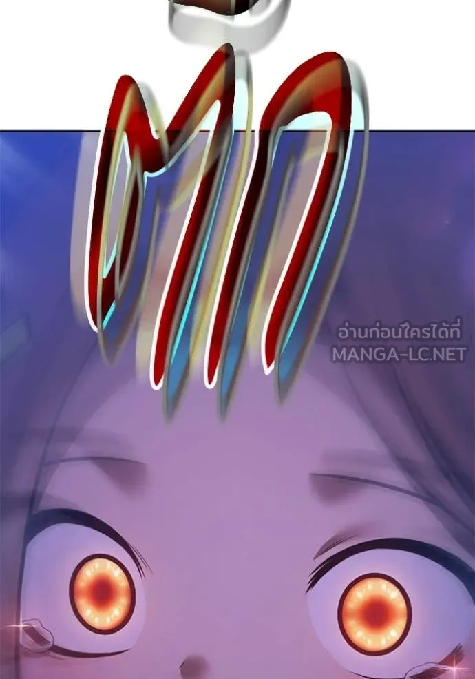 +99 Wooden Stick +99 ท่อนไม้พร้อมบวก - หน้า 295