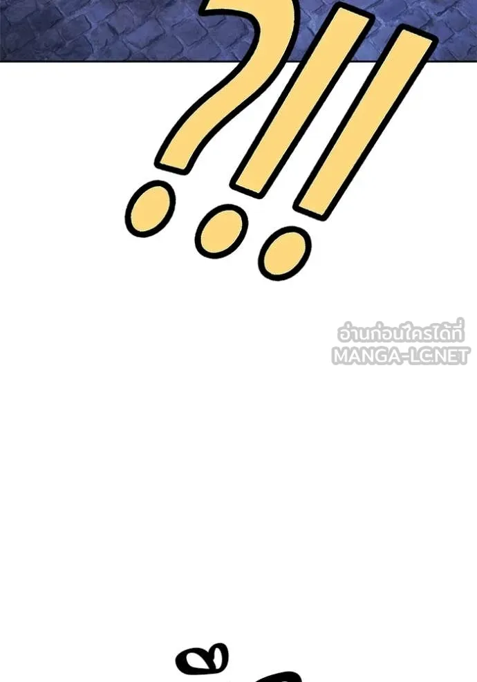 +99 Wooden Stick +99 ท่อนไม้พร้อมบวก - หน้า 308