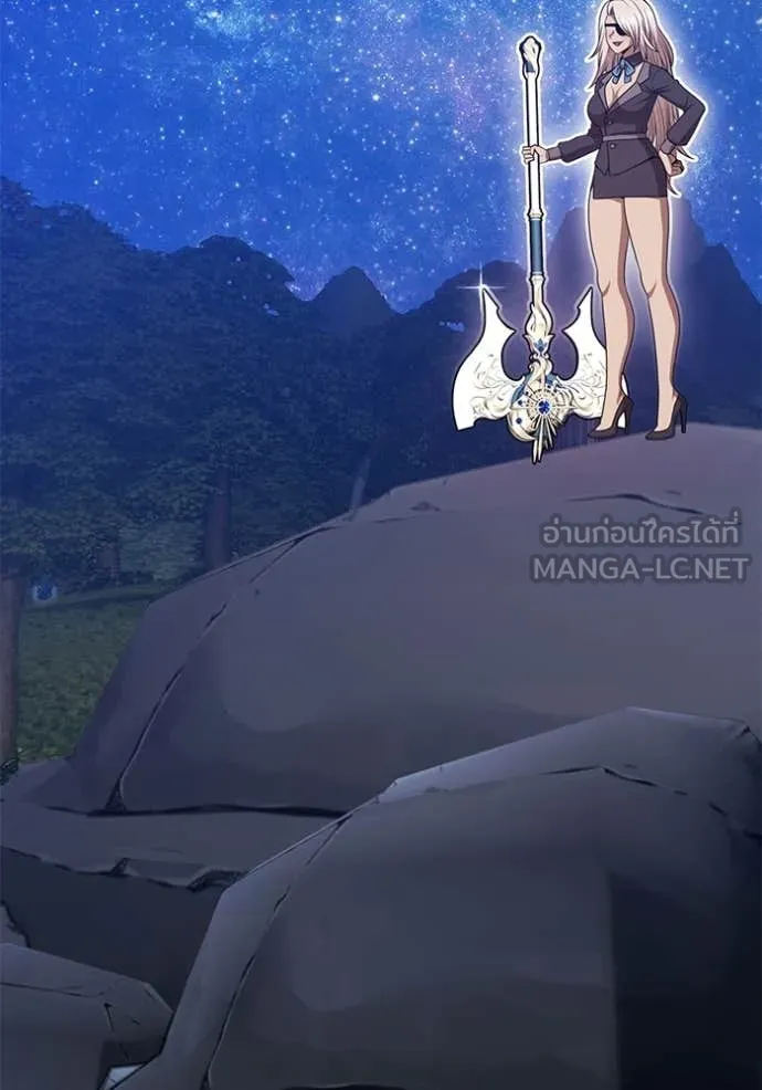 +99 Wooden Stick +99 ท่อนไม้พร้อมบวก - หน้า 373