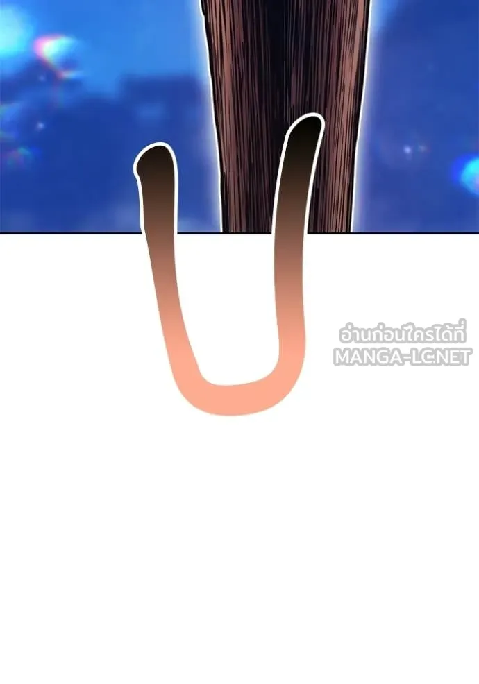 +99 Wooden Stick +99 ท่อนไม้พร้อมบวก - หน้า 114