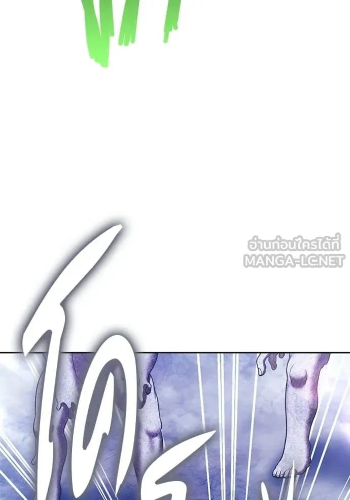 +99 Wooden Stick +99 ท่อนไม้พร้อมบวก - หน้า 208