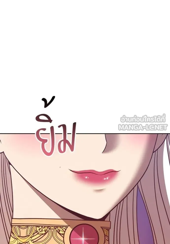 +99 Wooden Stick +99 ท่อนไม้พร้อมบวก - หน้า 329