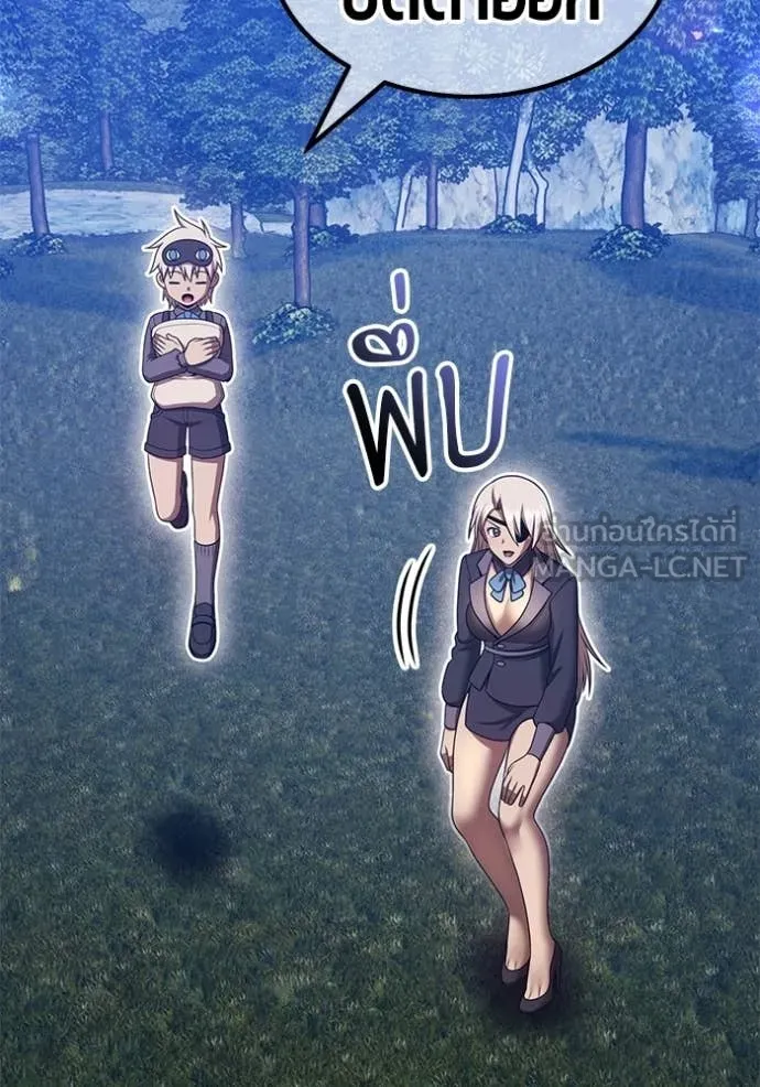 +99 Wooden Stick +99 ท่อนไม้พร้อมบวก - หน้า 117