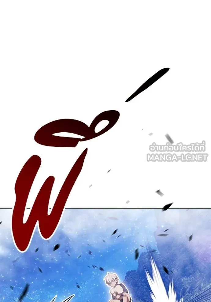 +99 Wooden Stick +99 ท่อนไม้พร้อมบวก - หน้า 157
