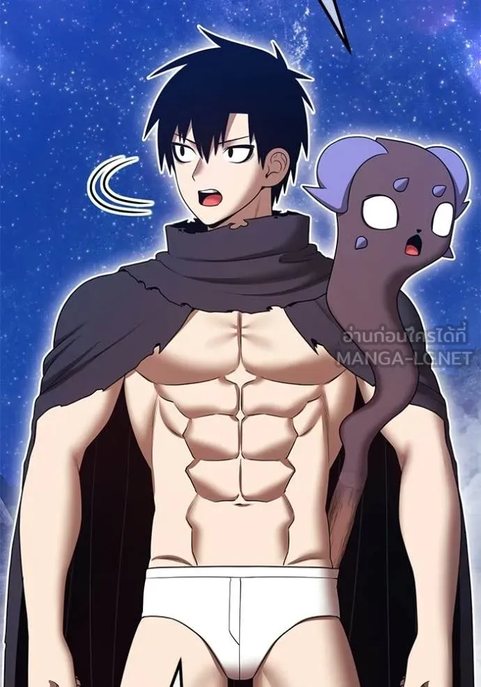 +99 Wooden Stick +99 ท่อนไม้พร้อมบวก - หน้า 73