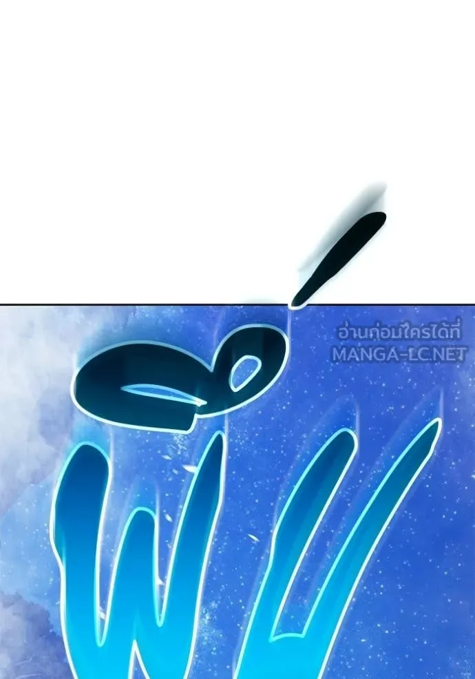 +99 Wooden Stick +99 ท่อนไม้พร้อมบวก - หน้า 29
