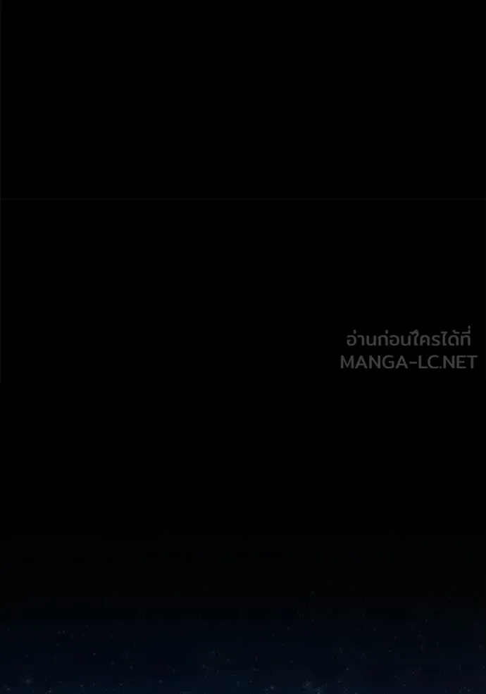 +99 Wooden Stick +99 ท่อนไม้พร้อมบวก - หน้า 338
