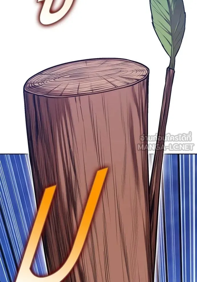 +99 Wooden Stick +99 ท่อนไม้พร้อมบวก - หน้า 41