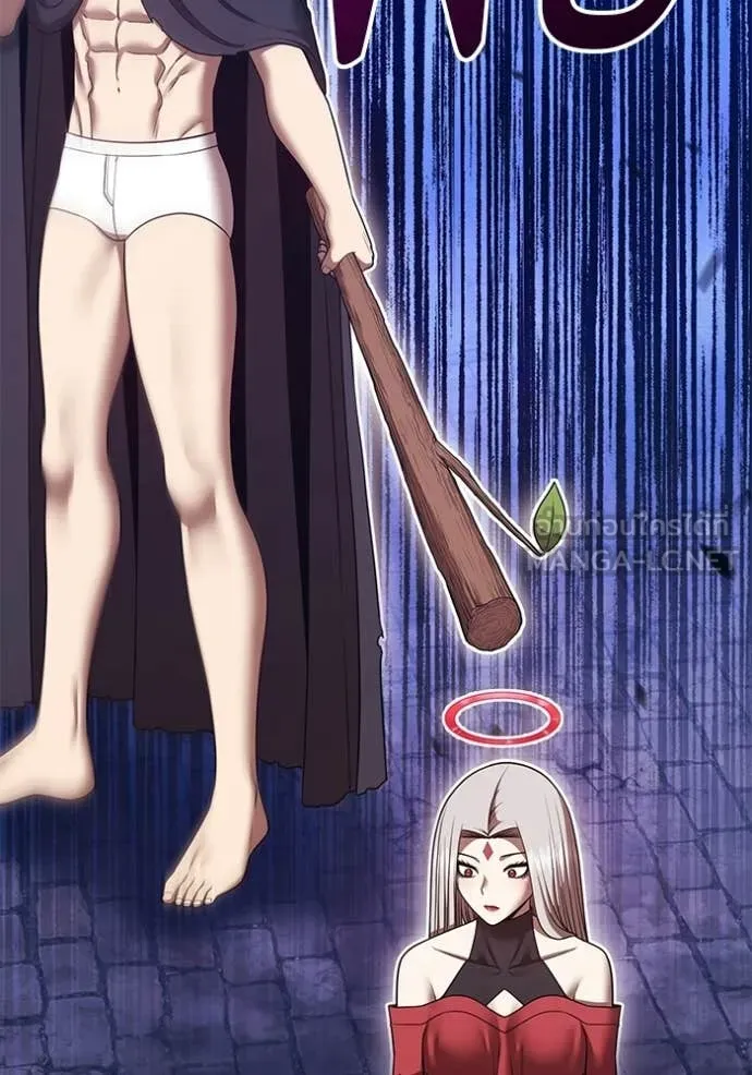 +99 Wooden Stick +99 ท่อนไม้พร้อมบวก - หน้า 282